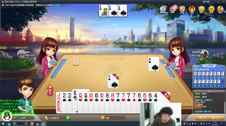 【2021-06-25 20点场】白鲨xiubi丶：看完比赛看情况玩啥