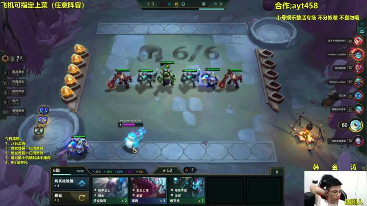 关键时刻，三星盖伦只差一张，遗憾第二