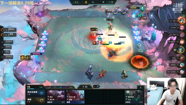 【2021-06-26 02点场】解说王多多：王多多：深夜下棋