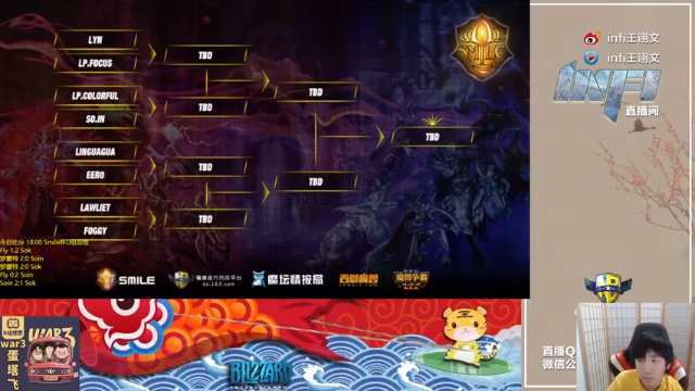【2021-06-26 17点场】Infi小王：【直播】18点Smile杯8进4