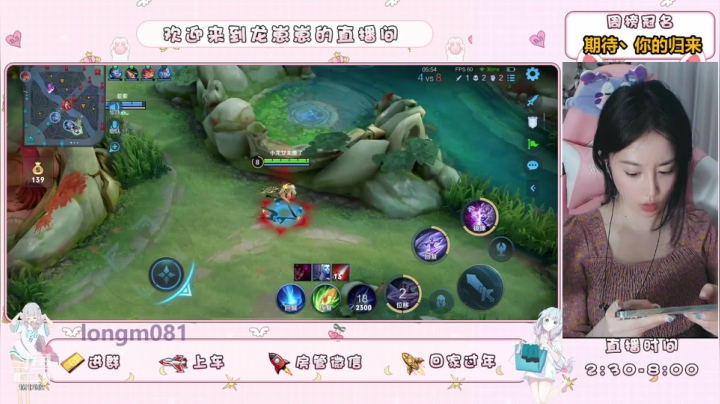 【2021-06-26 21点场】小龙女OuO：主播打野 有车位！ ♥~