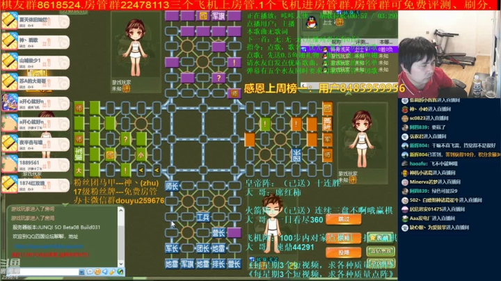 【棋牌娱乐】神机小诸葛的精彩时刻 20210626 22点场