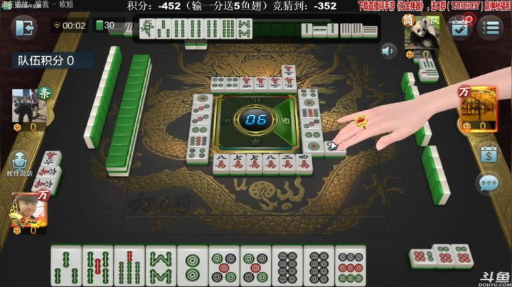 【欢乐麻将】靓旭的精彩时刻 20210626 00点场