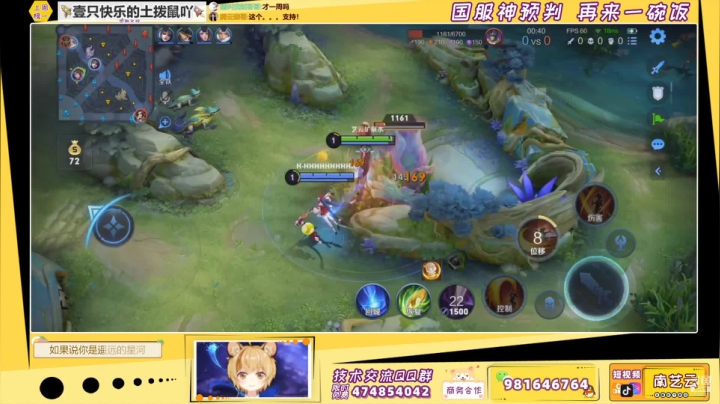 【2021-06-25 20点场】南艺云：云缨！人云艺云！