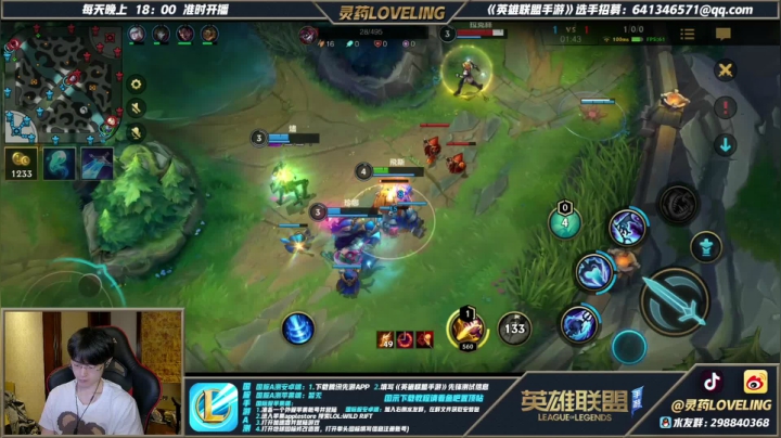 【2021-06-26 17点场】灵药LoveLing：战神降临！8点水友SOLO赛！