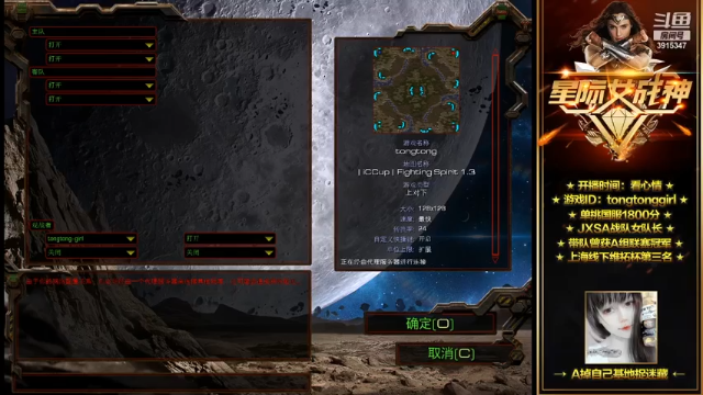 【2021-06-24 20点场】星际女战神：星际女战神