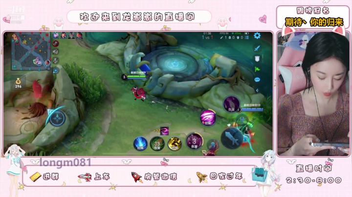 【2021-06-26 14点场】小龙女OuO：主播打野 有车位！ ♥~