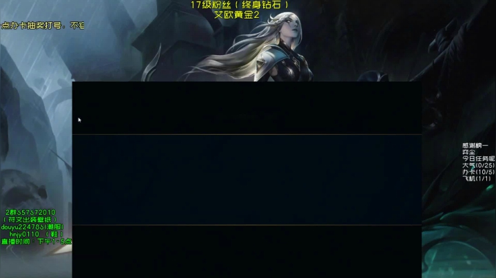 【2021-06-26 10点场】弘诺阿巴皎月：第一皎月，三级单杀四级越塔