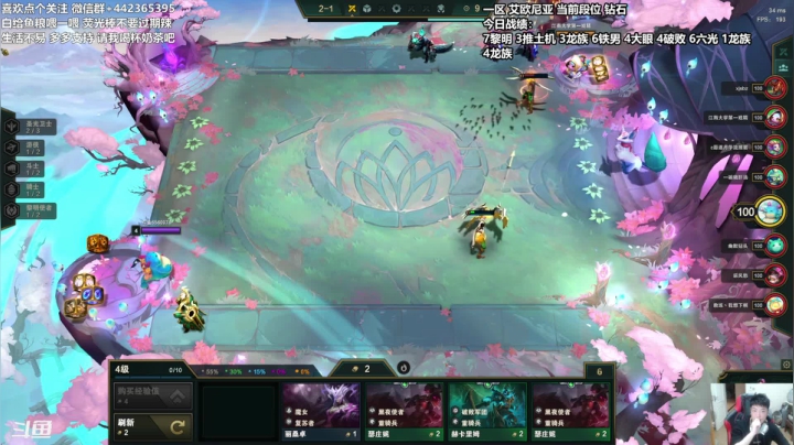 【2021-06-25 21点场】懵逼的小懵逼：长得帅的人 运气不会差