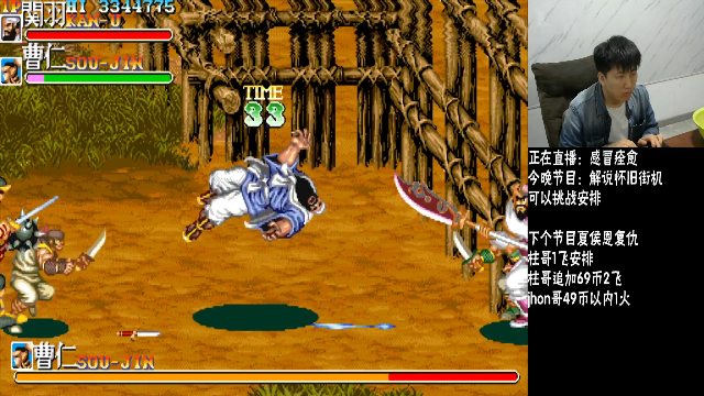 【格斗游戏】解说小狼的精彩时刻 20210626 00点场