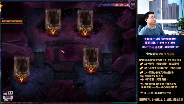 【2021-06-26 05点场】星灬叔：极限测伤、遴选、看号细节提升、回归指引