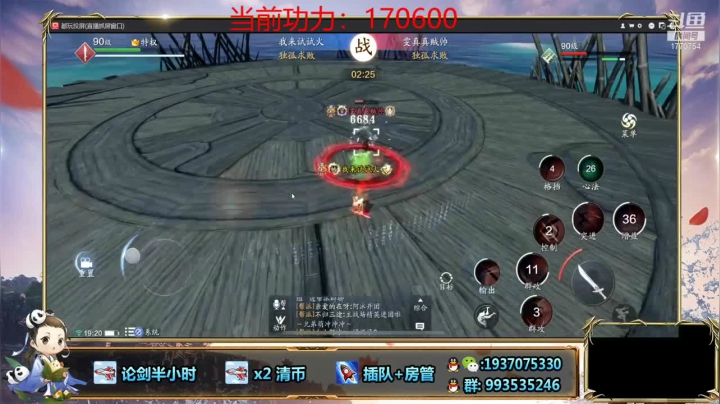 完全不给对面放招的机会，轻松赢得比赛