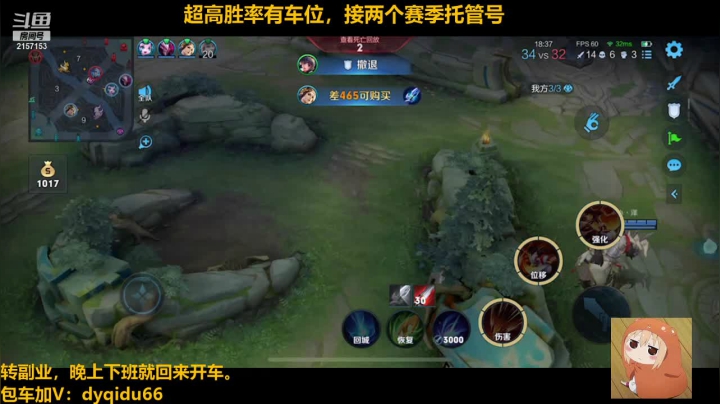 【2021-06-26 19点场】七都a：李白上分。10点来