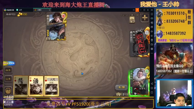 曹昂配合神仙队友，地主只能无奈投降