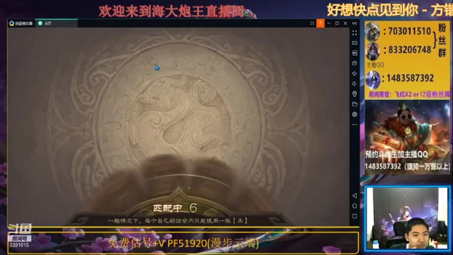 再次拿下游戏胜利，逐个击破农民，场面完全一边倒