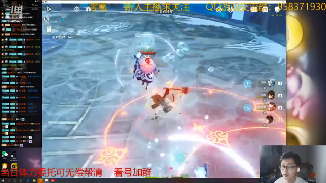 【2021-06-25 21点场】神雕大侠s：零氪主播哦
