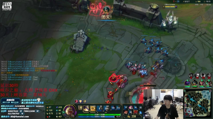 【英雄联盟】金咕咕金咕咕doinb的精彩时刻 20210626 00点场
