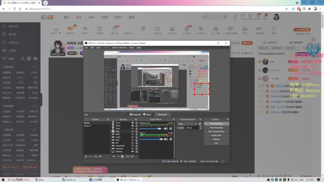 【2021-06-24 21点场】Raizy雪：呜呜呜 太菜惹 呜呜
