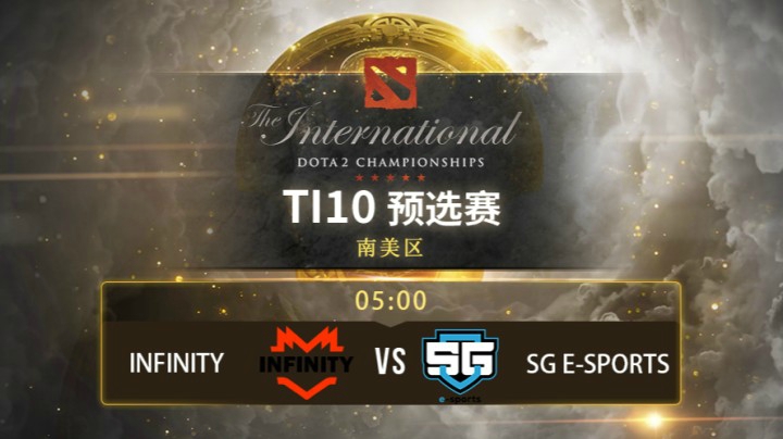 TI10南美预选赛Infinity vs SG第一局