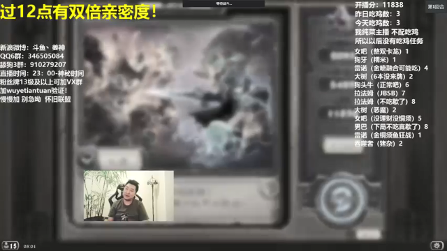 【2021-06-26 03点场】姜神丶：午夜小姜：今天又双倍亲密哦！