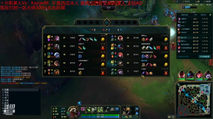 【2021-06-26 07点场】西瓜Melon1：帝都大师猛男AD之维护