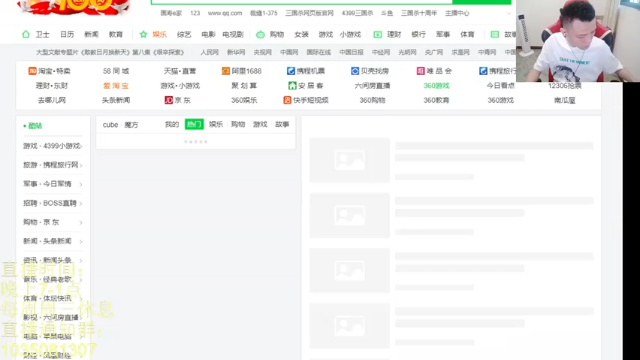 【2021-06-24 18点场】吹得神丶丶丶：一天二把晋....