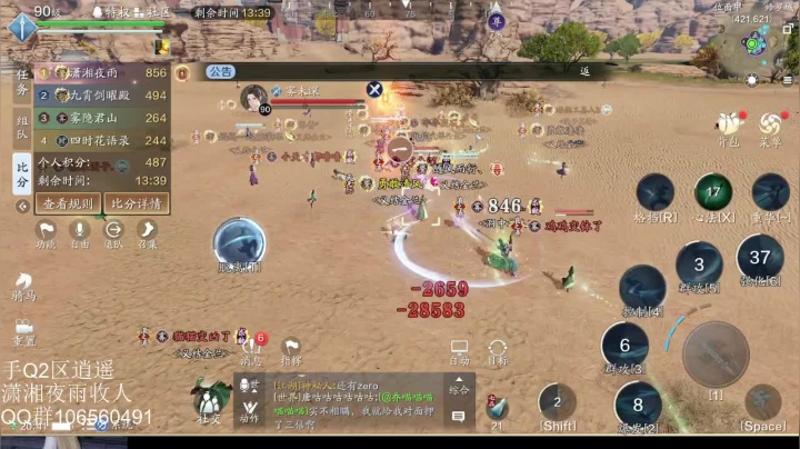 Q2潇湘夜雨修罗城，送我本本哥一份大礼