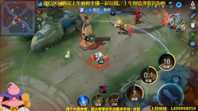 无视野盲狙，这就是鲁班