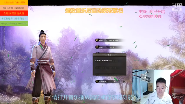 【2021-06-24 22点场】天庆520：江湖梦，我们的梦！