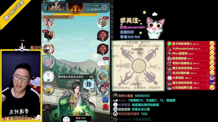 难道我就适合当坏人吗，怎么我一玩狼人就获胜，太奇怪了