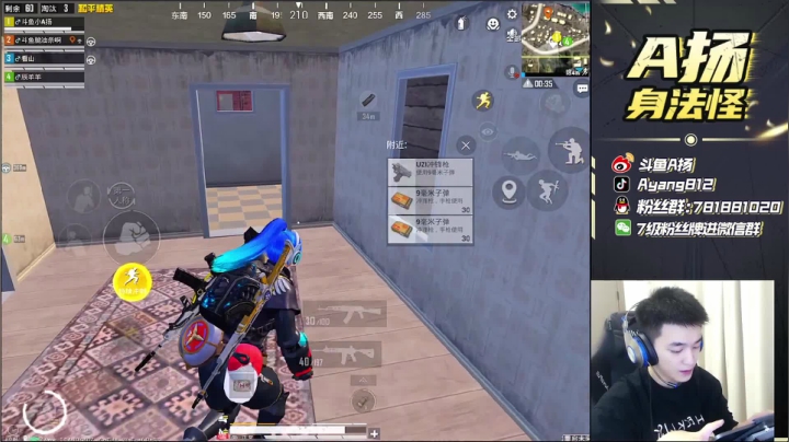 【2021-06-26 19点场】A扬丷：《适应21新设备》