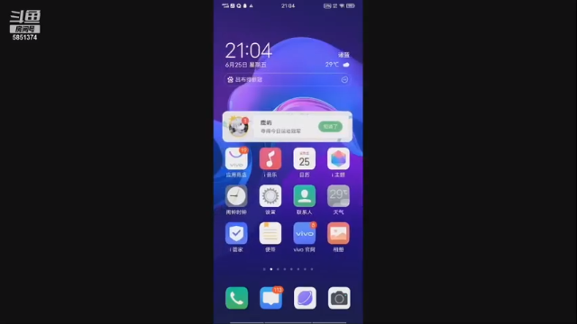 【2021-06-25 21点场】心星丶青一：快乐铂金翡翠有车位