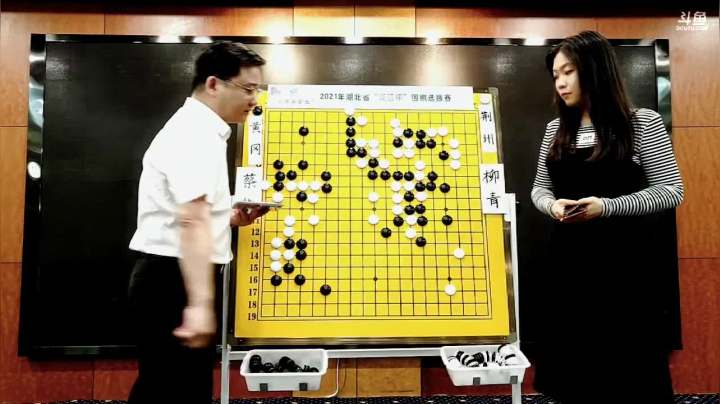 【2021-06-26 15点场】正能量星球：“我要上全运”湖北省围棋选拔赛