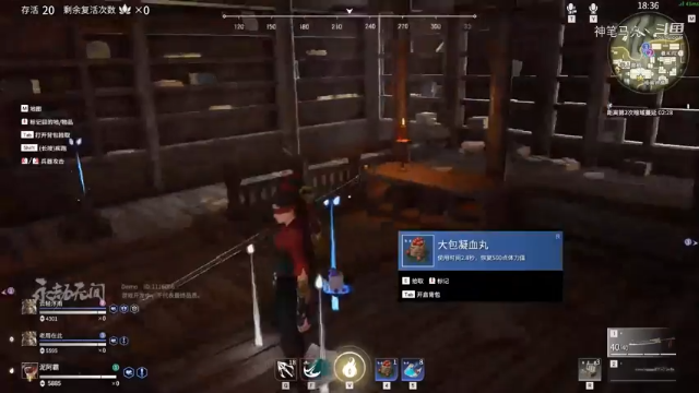 永劫无间试玩实况！[13]飞索追砍真滴帅！！天命之人躺吃两把！