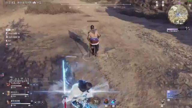 永劫无间 初见吃鸡 武侠吃鸡 孤胆英雄 伴你闯江湖 一起吧 在下去也 大杀四方 (23)