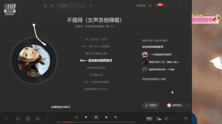 【2021-06-26 17点场】果小果是个弟弟：果小果：双倍亲密度~