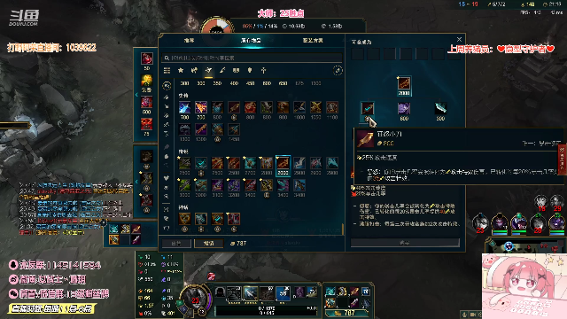 【英雄联盟】女战士丶姝玥的精彩时刻 20210626 07点场