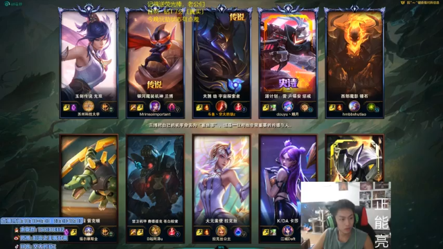 主播上路能抗能打，队友完美配合，轻松赢得比赛胜利