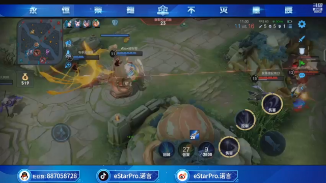 【2021-06-27 20点场】eStarPro诺言：新赛季王者冲