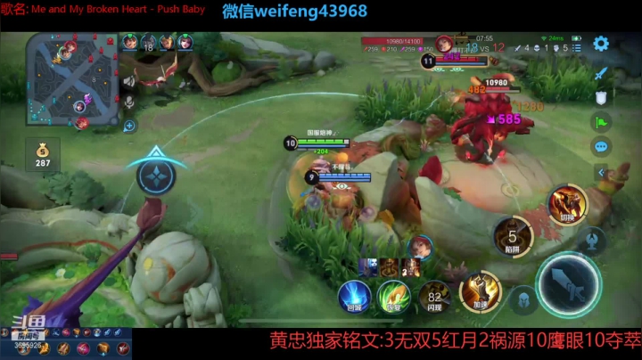 【2021-06-27 16点场】第一微风：国服黄忠新赛季加强了！