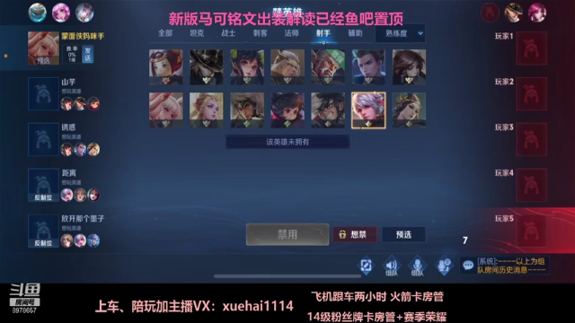 新版马可