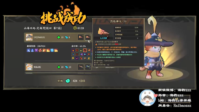 【2021-06-27 18点场】海豹zzz：帅哥来了！ 6468872
