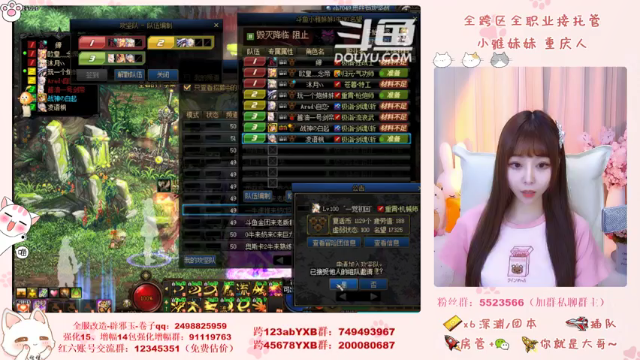 【2021-06-27 20点场】小雅妹妹m：♥️奥兹玛、深渊、团本不排队哟