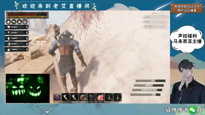 柯南流亡日常- (6)