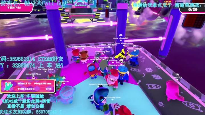 【2021-06-25 11点场】我最强阿啊啊：【斗鱼最强丨糖豆人】戒烟的第166天