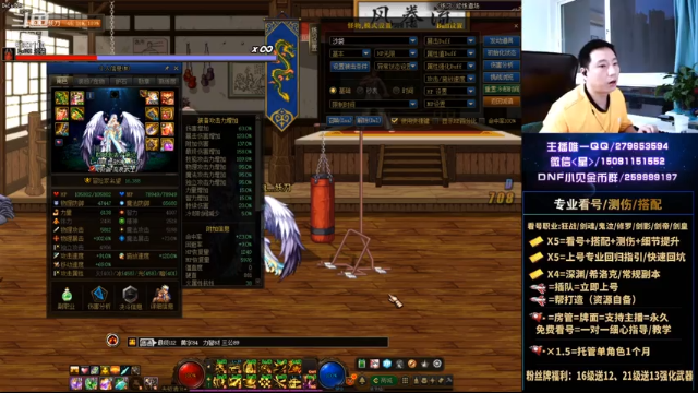 【2021-06-27 05点场】星灬叔：极限测伤、遴选、看号细节提升、回归指引