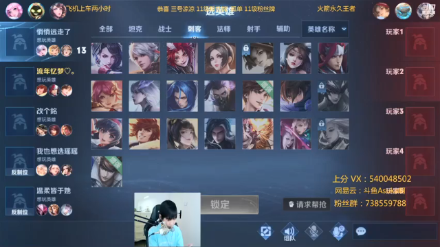 【2021-06-27 00点场】路人王Asuka：【国服李白韩信，单排20连胜上王者教学】