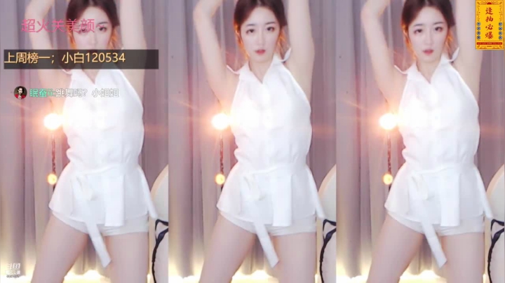 【婷婷有点甜Cc 舞蹈】06-26 19:52