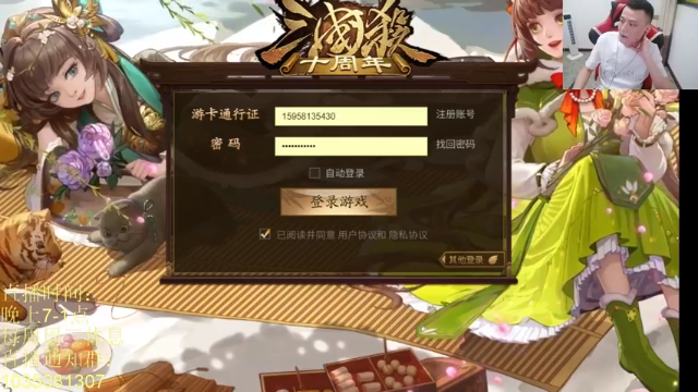 【2021-06-26 20点场】吹得神丶丶丶：补下直播时长！！！