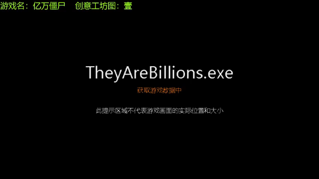 【2021-06-25 10点场】啊咿悠：亿万僵尸  壹
